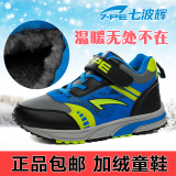 七波辉正品男童鞋新款加绒儿童冬季运动鞋大童保暖棉鞋89083