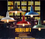 现代简约led餐厅吧台单头三头吊灯美式乡村工业loft复古锅盖吊灯
