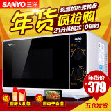 Sanyo/三洋 EM-GF668旋钮式小微波炉平板普通型家用机械式21L特价