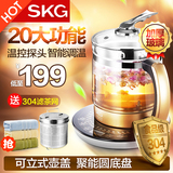 SKG 8055养生壶全自动多功能正品加厚电玻璃中药分体煎药壶花茶
