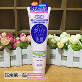 日本KOSE高丝softymo美白去角质洁面乳洁面膏洗面奶150g