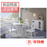 全友家私家具 家居正品 小韩式系列88801H 餐椅 可伸缩餐桌 新款