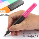 送笔盒|日本PILOT百乐FKA-1SR笑脸钢笔Kakuno小学生练字书法钢笔