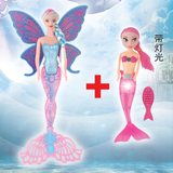儿童美人鱼玩具芭比灯光娃娃 冰雪奇缘套装带翅膀过家家女孩公主