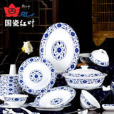 红叶陶瓷景德镇陶瓷餐具套装中式青花瓷碗碟陶瓷碗筷瓷器盛世连连