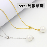 925纯银镀18K金色单颗珍珠水滴吊坠 可调节性感锁骨链项链女