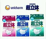 现货日本代购Unicharm尤妮佳 超立体 防pm2.5花粉口罩中小号