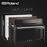 Roland/罗兰电钢琴 LX-17 LX-7 88键舞台电钢琴数码钢琴 lx17 lx7