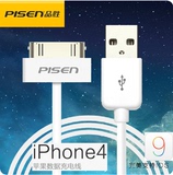 品胜 iphone4S数据线 苹果4s iPad2 iPad3 touch4充电线/充电器线