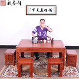 中式仿古花梨木秦韵茶桌茶台实木将军台茶桌红木茶桌椅组合家具