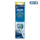 博朗Oral-B美白牙刷头EB18-2 适用于OC18 D32 D19 D12等 正品