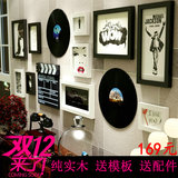创艺实木照片墙客厅黑白画框挂墙组合酒吧音乐黑胶唱片相框墙包邮