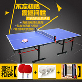 可移动式比赛专用乒乓球台家用可折叠式标准室内/外乒乓球桌案子