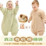 宝宝分腿睡袋春秋薄款婴儿防踢被儿童纯棉可脱袖空调被冬季加厚