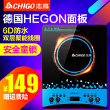 电磁炉特价Chigo/志高 NLP35超薄电磁炉多功能家用触摸屏电池炉