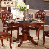 斯诺琦实木圆桌 欧式实木餐桌椅组合 美式圆形餐桌 大理石实木桌