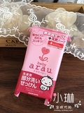 日本代购 正品 arau亲皙植物抗菌天然婴儿宝宝洗衣肥皂110g