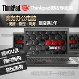 ThinkPad T450 20BVA00YCD YCD i5-5200U 8G 500G 商务笔记本