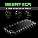 华为荣耀7plus/畅玩5X MATE8 畅享5S 手机透明保护隐形壳批发