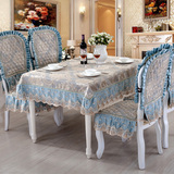 新款欧式亚麻餐桌椅子套组合蕾丝桌布椅子垫四季防滑沙发坐垫茶几