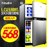 Fasato/凡萨帝 BCD-88家用一级节能冰箱小型电冰箱双门冷藏小冰箱