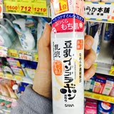 现货 日本正品代购 SANA莎娜 豆乳美肌保湿乳液150ml 美白滋润