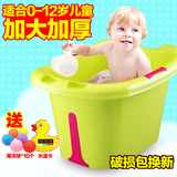 婴儿浴盆宝宝洗澡桶儿童浴桶大号加厚可坐洗澡盆小孩沐浴桶泡澡桶