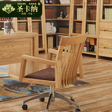圣卡纳北欧式实木电脑椅家用办公椅旋转椅书房家具简约纯实木椅子