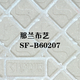 萨米特/亚光砖/瓷砖/客厅地砖/仿古砖/优等/那兰布艺/SF-B60207
