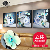 浮雕画立体装饰画沙发背景墙客厅新中式壁画餐厅挂画冰晶画玻璃画