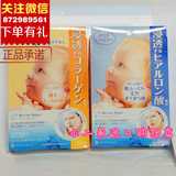 日本代购 本土正品mandom曼丹水感肌玻尿酸高保湿婴儿面膜