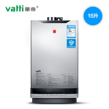Vatti/华帝JSQ30-i12007-6燃气热水器液化气天然气16升恒温Q16H2W