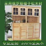 全实木餐边柜定制 松木家具 订做储物抽屉柜 酒柜 客厅隔厅柜
