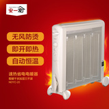 大松取暖器家用电暖气 NDYC-20 速热省电电暖器硅晶电热膜