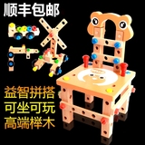 童螺母组合拆装玩具男孩儿子男宝宝益智3-4-5-6岁7周岁组装鲁班椅