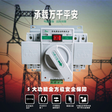 冲冠上海人民迷你型CB级双电源自动转换开关电器RMQ3R-63/2P 63A