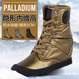 PALLADIUM正品代购女靴 帕拉丁时尚内增高女鞋防水保暖高帮中筒靴