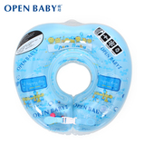 欧培专业婴儿游泳圈 宝宝充气脖圈 婴幼儿游泳救生圈新生儿童浮圈