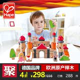 Hape80粒城堡积木玩具益智木制宝宝儿童智力桶装1-2岁3岁圣诞礼物