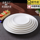 盘子陶瓷圆形西餐盘点心盘菜盘纯白家用牛排盘意面平盘创意餐具