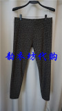 2015年秋装新款阿玛施豹纹打底裤专柜正品代购5001-100219-Q14933