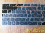 QRTECH 麦本本 金麦3 14寸笔记本专用透明键盘保护贴膜 防水垫