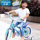 飞鸽儿童自行车14/16寸高碳钢架2-3-5-6岁男女宝宝脚踏童车 X3
