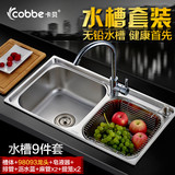 卡贝厨房洗菜盆不锈钢水槽 双槽加厚304不锈钢拉丝水池水盆洗碗池