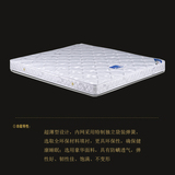 联乐床垫正品瞌睡虫1.5/1.8米薄款弹簧床垫完美承托缓解压力