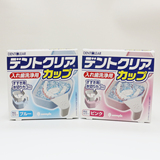 日本紀陽除虫菊双层假牙清洁盒 假牙盒 义齿保持器矫正器清洗盒