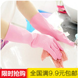 防水薄家务清洁塑胶手套加厚厨房清洁手套洗碗洗衣服橡胶胶皮手套