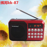 破冰者辉邦KK-87数码播放器升级版老人听戏机点歌插卡音箱收音机