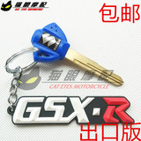 包邮摩托车铃木钥匙钥匙坯 GSXR 1300/K5 K6 K7 K8 K9 钥匙柄