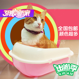 猫砂盆猫厕所半封闭猫沙盆包邮 膨润土水晶猫砂盆宠物猫用品幼猫